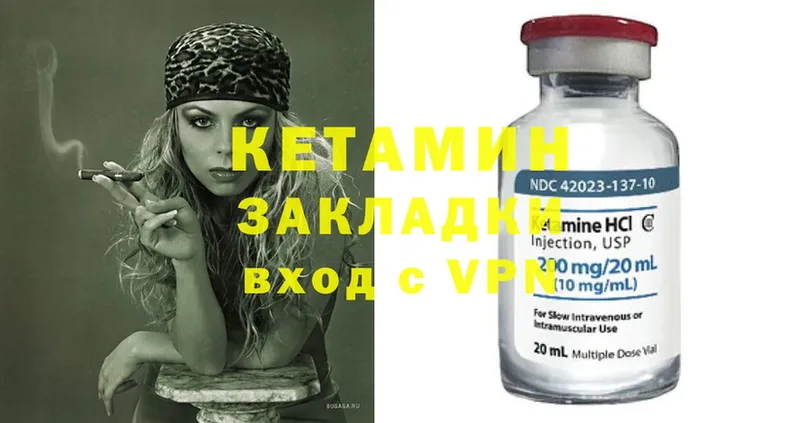 купить наркоту  Староминская  МЕГА сайт  КЕТАМИН ketamine 